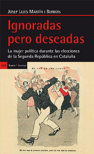 Ignoradas_pero_deseadas.jpg